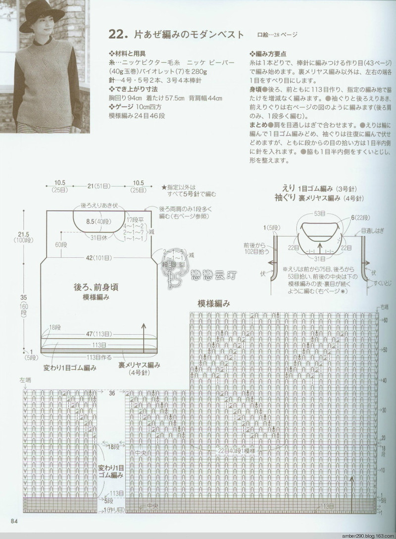 【戀戀云汀】素?cái)长示帳叩丐?5-16秋冬ニット - 戀戀云汀 - 汀水云間戀戀云汀
