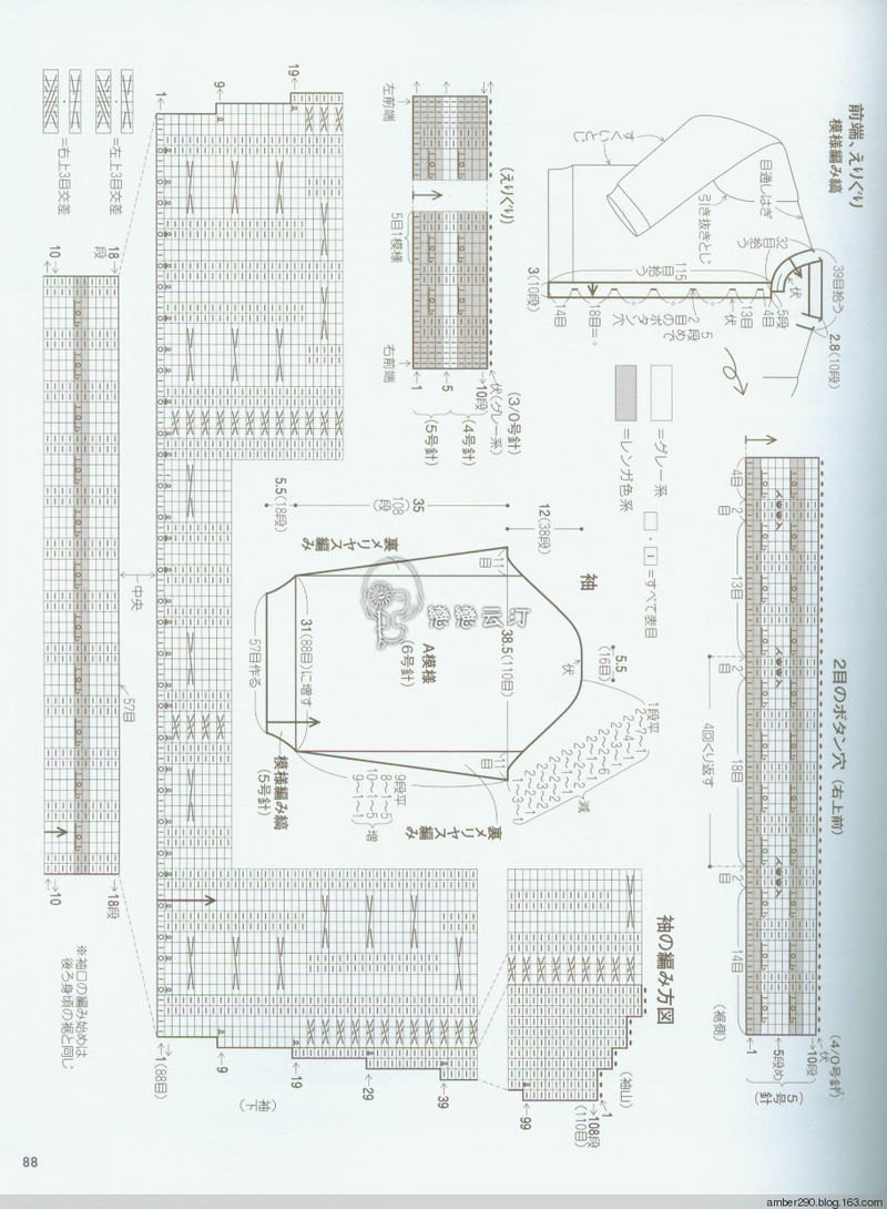 【戀戀云汀】素?cái)长示帳叩丐?5-16秋冬ニット - 戀戀云汀 - 汀水云間戀戀云汀
