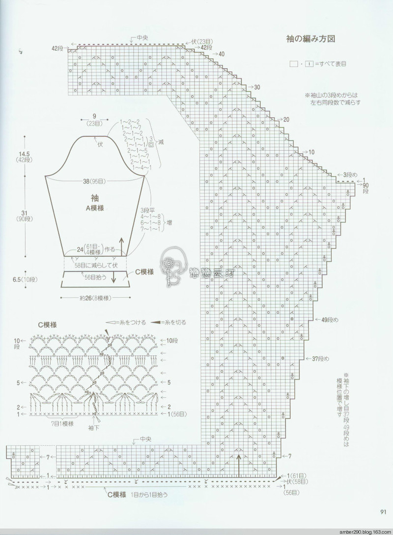 【戀戀云汀】素?cái)长示帳叩丐?5-16秋冬ニット - 戀戀云汀 - 汀水云間戀戀云汀