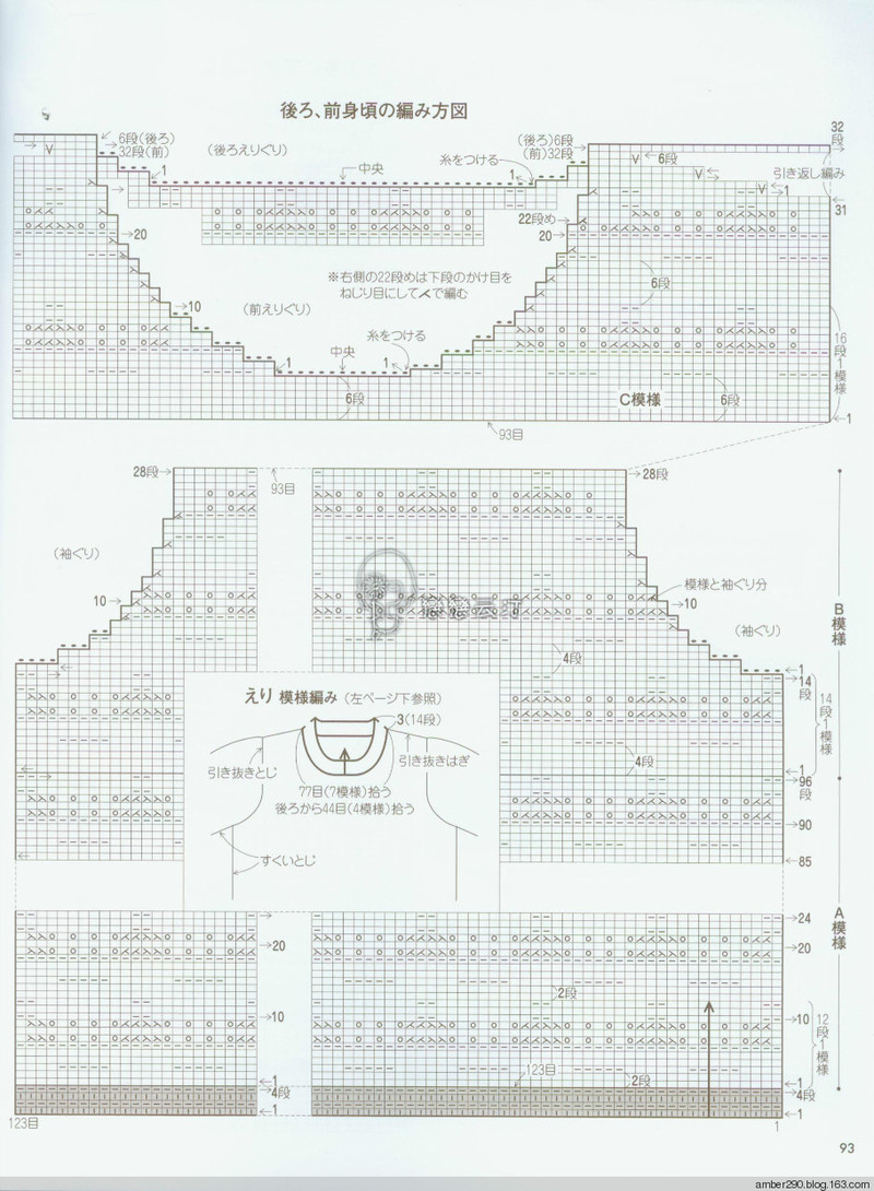 【戀戀云汀】素?cái)长示帳叩丐?5-16秋冬ニット - 戀戀云汀 - 汀水云間戀戀云汀