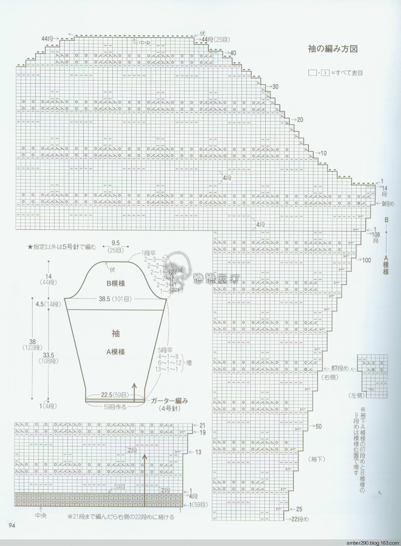 【戀戀云汀】素?cái)长示帳叩丐?5-16秋冬ニット - 戀戀云汀 - 汀水云間戀戀云汀