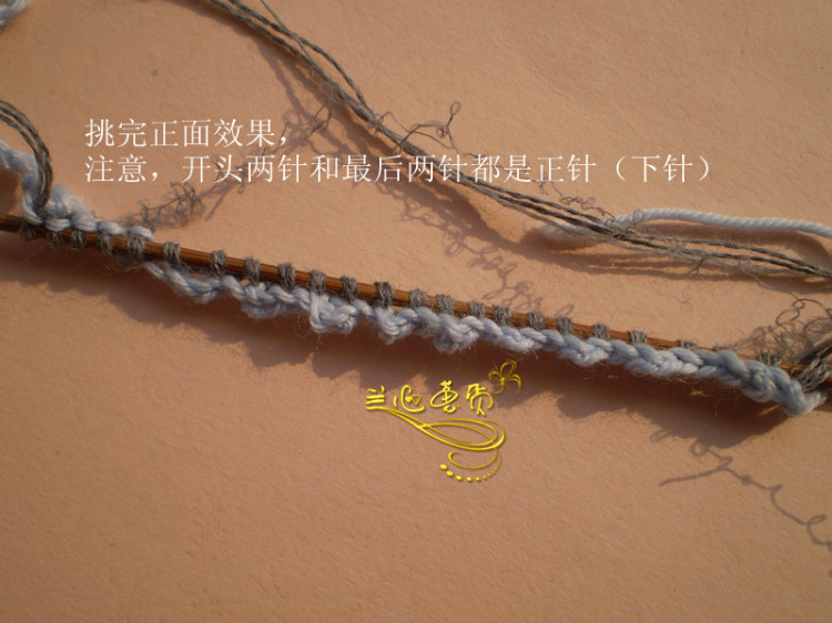 教你起漂亮有彈性的雙羅紋（蘭心蕙質(zhì)） - 蘭心蕙質(zhì) - 蘭心蕙質(zhì)藍(lán)云海