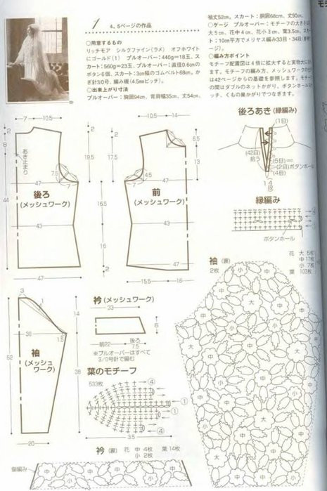 菠蘿花系列--3--（燕窩編織） - 燕窩 - 燕窩編織