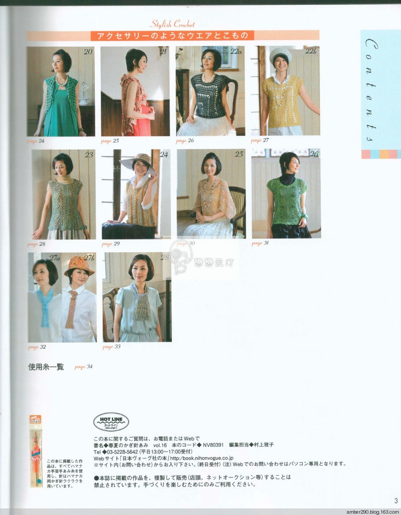 【戀戀云汀】NV80391 - 戀戀云汀 - 汀水云間戀戀云汀