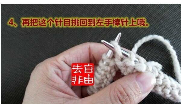 包針的織法（感謝群里的姐妹貝殼分享） - 兔媽咪 -