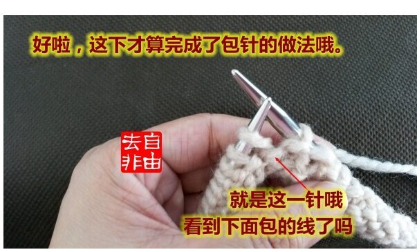 包針的織法（感謝群里的姐妹貝殼分享） - 兔媽咪 -