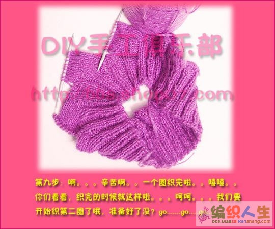 恩彩彩虹毛衣教程整理 - 心靈印記 - 指間紗