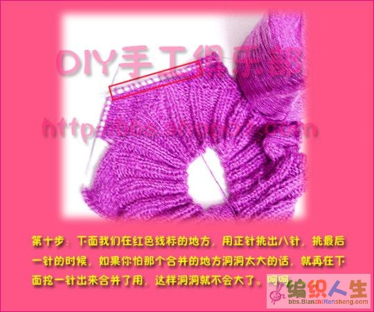 恩彩彩虹毛衣教程整理 - 心靈印記 - 指間紗