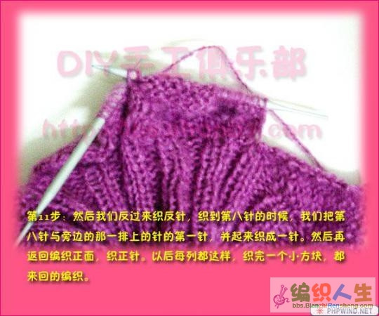 恩彩彩虹毛衣教程整理 - 心靈印記 - 指間紗