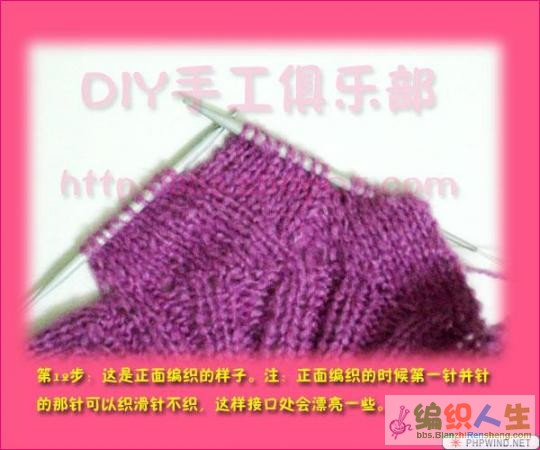 恩彩彩虹毛衣教程整理 - 心靈印記 - 指間紗