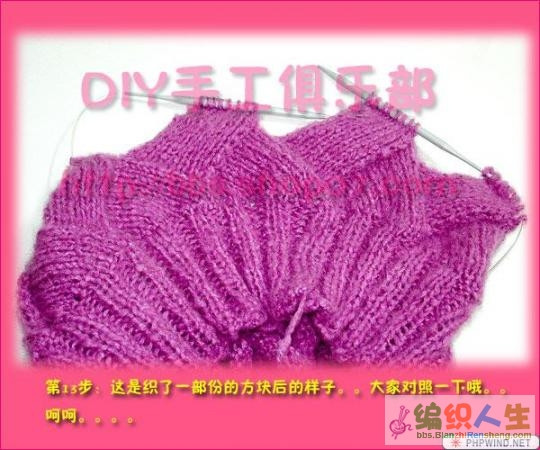 恩彩彩虹毛衣教程整理 - 心靈印記 - 指間紗