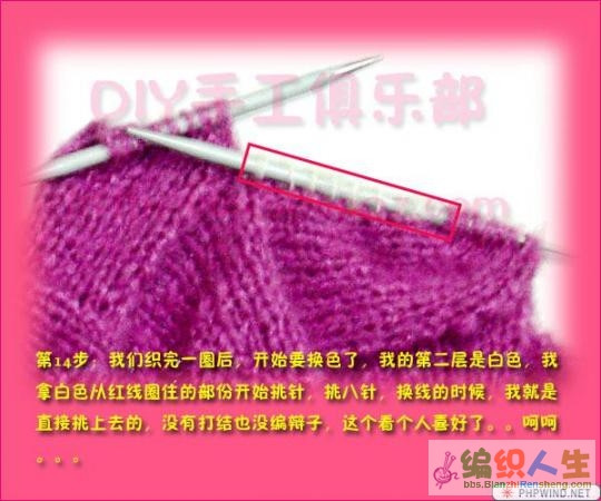 恩彩彩虹毛衣教程整理 - 心靈印記 - 指間紗