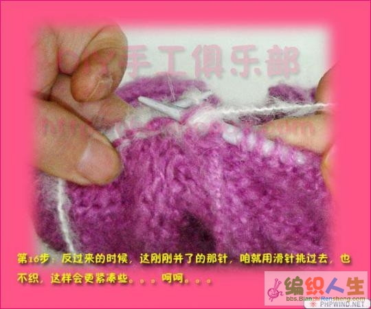 恩彩彩虹毛衣教程整理 - 心靈印記 - 指間紗