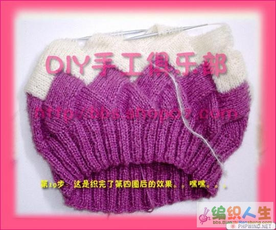 恩彩彩虹毛衣教程整理 - 心靈印記 - 指間紗