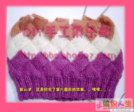 恩彩彩虹毛衣教程整理 - 心靈印記 - 指間紗