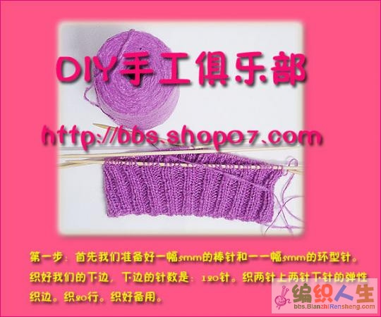 恩彩彩虹毛衣教程整理 - 心靈印記 - 指間紗
