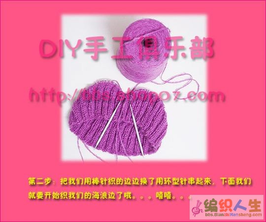 恩彩彩虹毛衣教程整理 - 心靈印記 - 指間紗