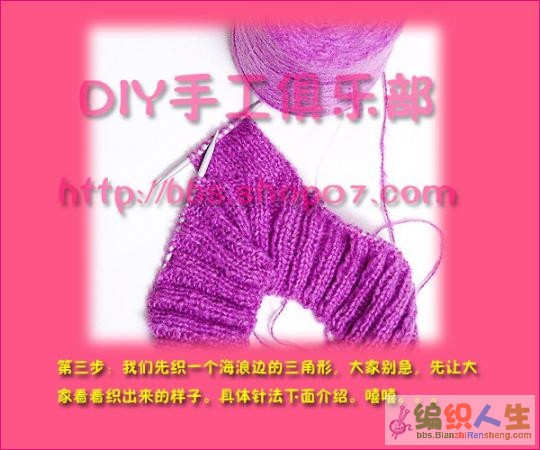 恩彩彩虹毛衣教程整理 - 心靈印記 - 指間紗