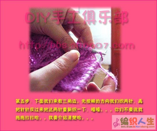 恩彩彩虹毛衣教程整理 - 心靈印記 - 指間紗