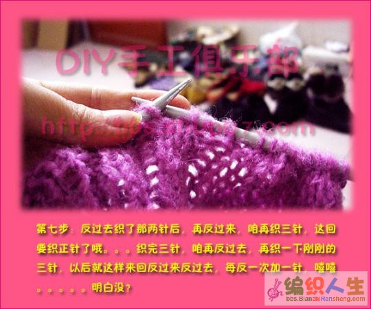 恩彩彩虹毛衣教程整理 - 心靈印記 - 指間紗