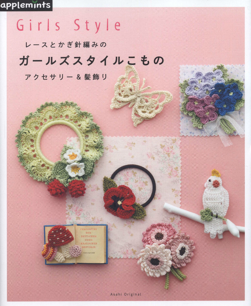 Asahi Original. Girls Style 2013 - 紫蘇 - 紫蘇的博客