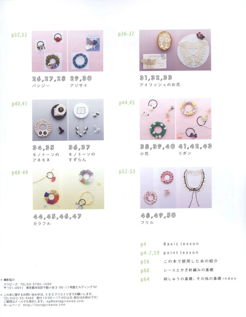 Asahi Original. Girls Style 2013 - 紫蘇 - 紫蘇的博客