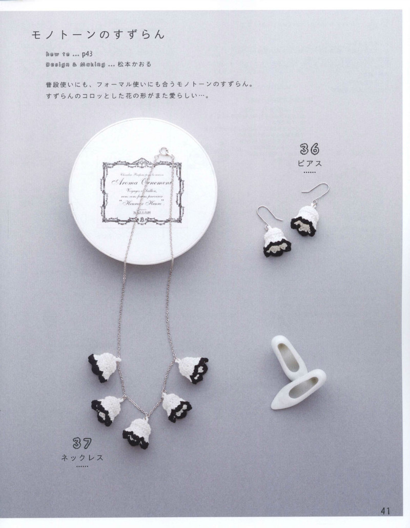 Asahi Original. Girls Style 2013 - 紫蘇 - 紫蘇的博客