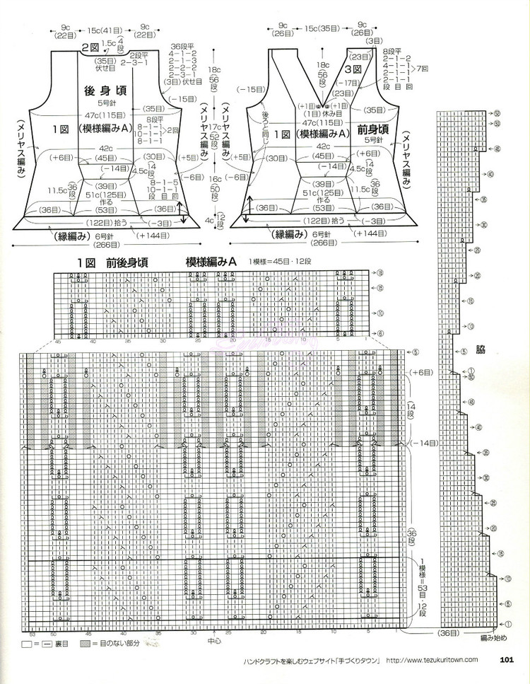 志田 大人の 19 下 - Daphne Tsui - 因為愛所以愛