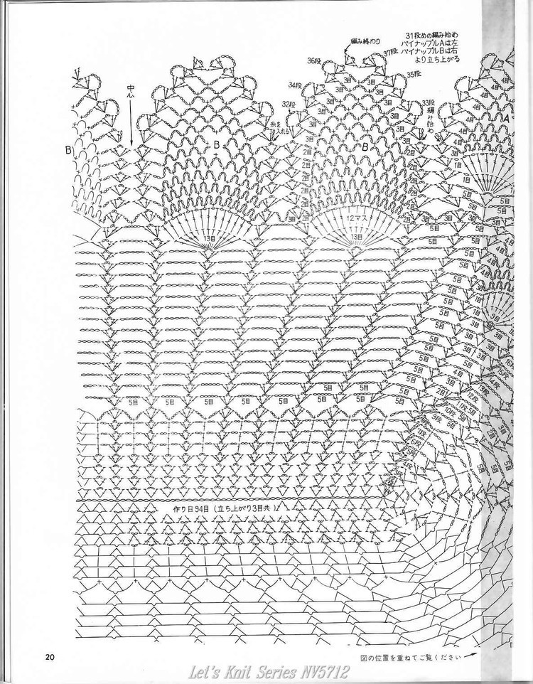Lets Knit Series N  5712 - 輕描淡寫(xiě) - 輕描淡寫(xiě)