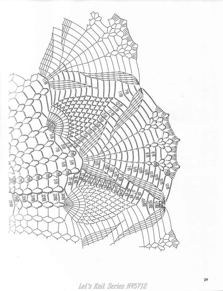 Lets Knit Series N  5712 - 輕描淡寫(xiě) - 輕描淡寫(xiě)