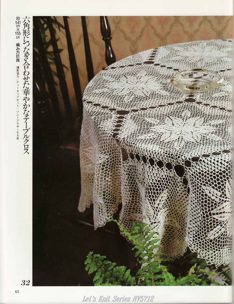 Lets Knit Series N  5712 - 輕描淡寫(xiě) - 輕描淡寫(xiě)