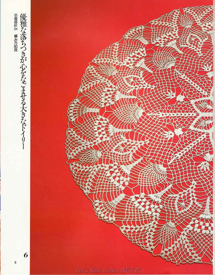 Lets Knit Series N  5712 - 輕描淡寫(xiě) - 輕描淡寫(xiě)