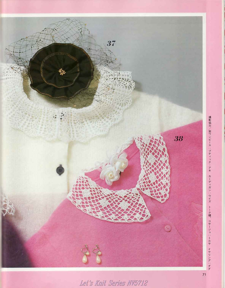 Lets Knit Series N  5712 - 輕描淡寫(xiě) - 輕描淡寫(xiě)