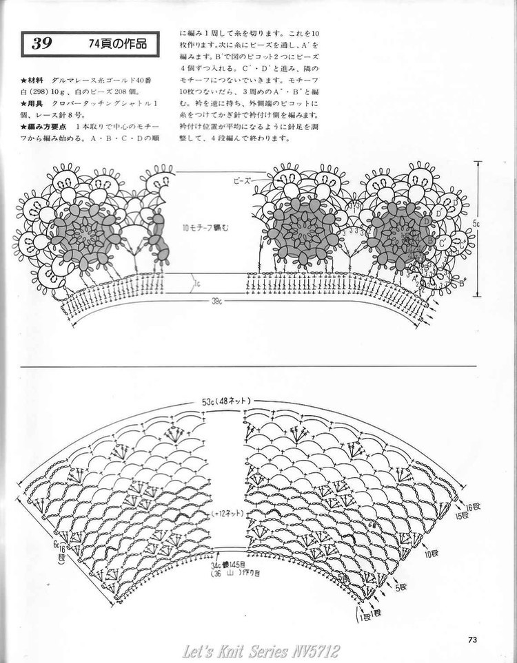 Lets Knit Series N  5712 - 輕描淡寫(xiě) - 輕描淡寫(xiě)