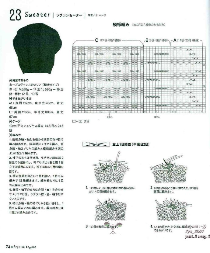 20148-71.jpg