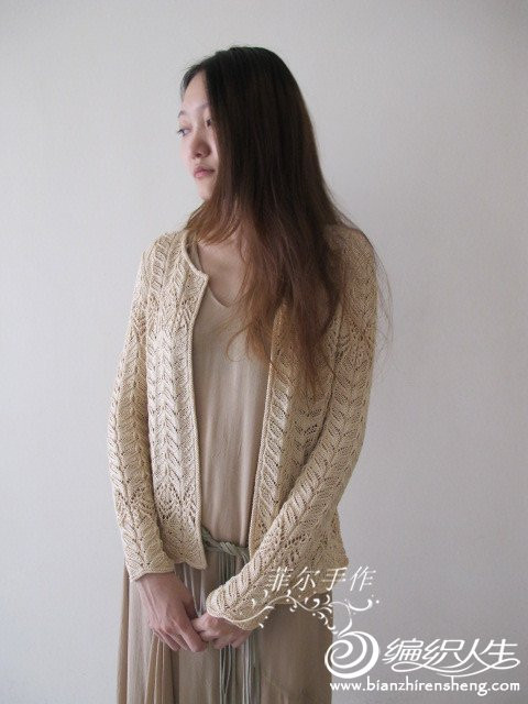 【菲爾手作】葉痕---志田花型立體修身開衫（美圖+女兒秀） - 菲爾 - 菲爾的編織博客
