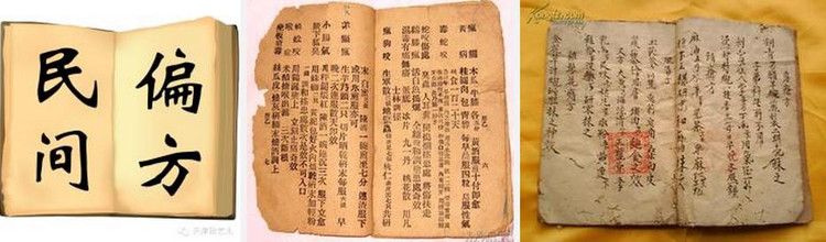 世界上超難找的偏方 - 月月 - 要看全文請在博客首頁點擊標題