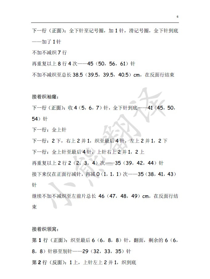 小熊翻譯——神采飛揚 無限風光在背后 - ferrero1869 - 小熊的天地
