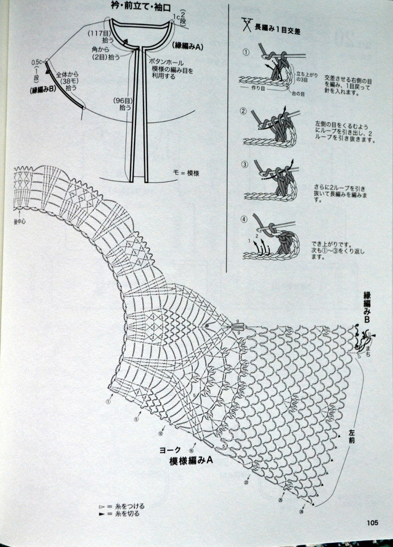 Lets Knit Series №80392 2014 - 紫蘇 - 紫蘇的博客