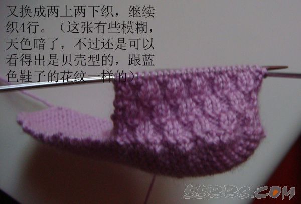 想給寶寶編織的鞋子的媽媽們，附超級詳細的教程 - 青竹的博客 - 青竹的博客