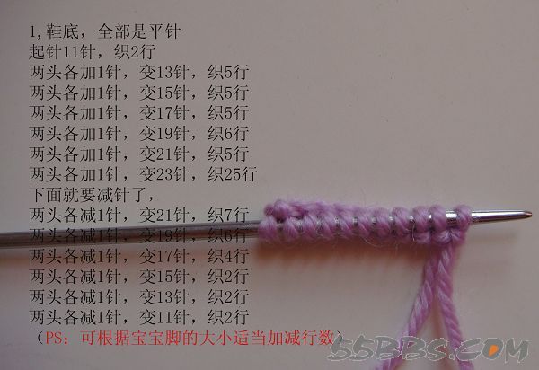 想給寶寶編織的鞋子的媽媽們，附超級詳細的教程 - 青竹的博客 - 青竹的博客