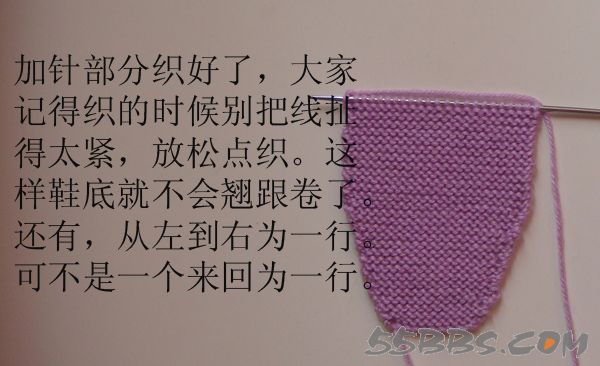 想給寶寶編織的鞋子的媽媽們，附超級詳細的教程 - 青竹的博客 - 青竹的博客