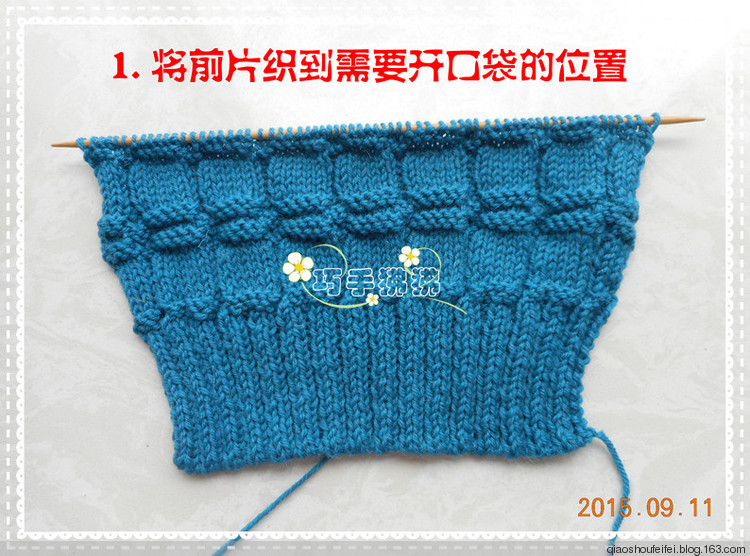 原創~~~完美無痕口袋的織法 - 巧手狒狒 - 狒狒的編織小屋