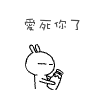 美寶寶的過年裝——九色鹿小馬海（第六屆編織大賽） - 九色鹿旗艦店 - 九色鹿的BLOG