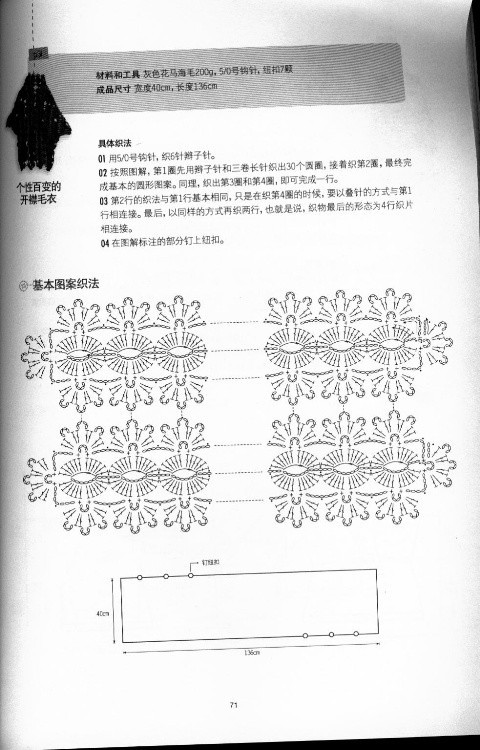 似頻見、千嬌面 ——未分類收集 - 荷塘秀色 - 茶之韻