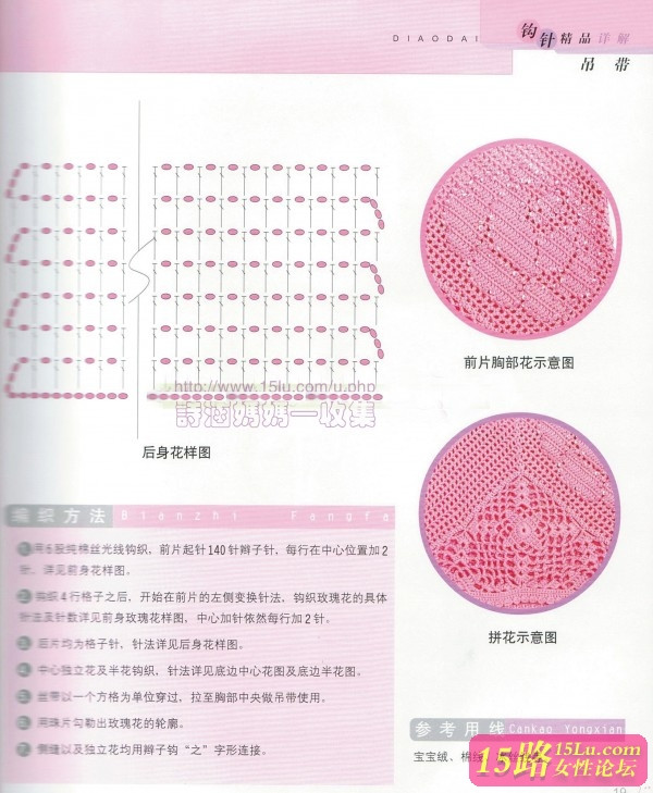 似頻見、千嬌面 ——未分類收集 - 荷塘秀色 - 茶之韻