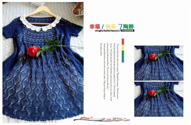 清淺，流年~~裙衫2015.20 - Malinda - Malinda的博客