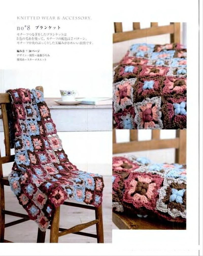 Lets Knit Series NV80086 - 紫蘇 - 紫蘇的博客