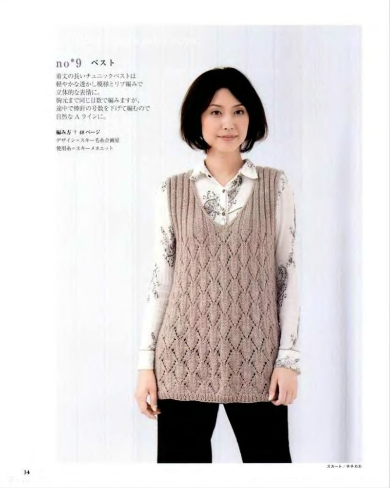 Lets Knit Series NV80086 - 紫蘇 - 紫蘇的博客