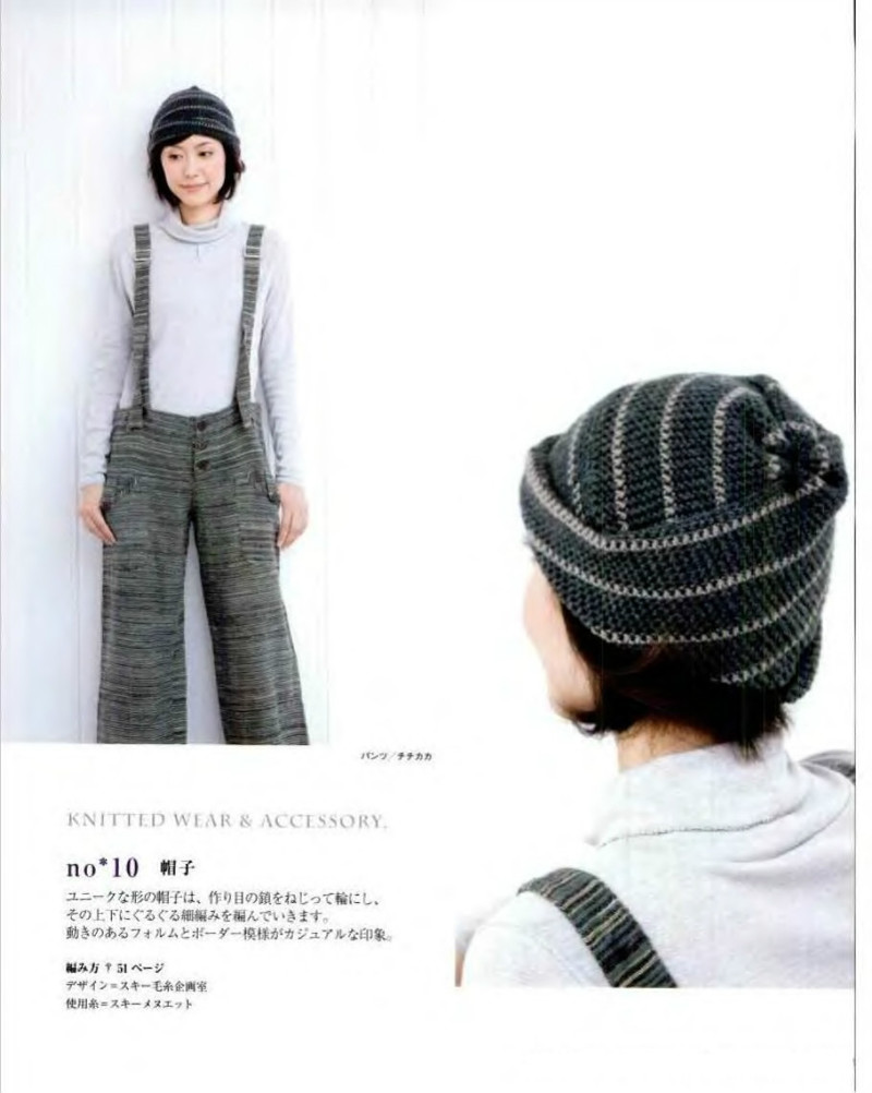 Lets Knit Series NV80086 - 紫蘇 - 紫蘇的博客